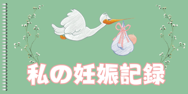 スイーツハンター